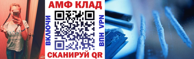 АМФЕТАМИН VHQ  гидра ссылки  Амурск 