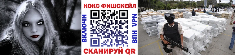 Кокаин Боливия  где купить   Амурск 