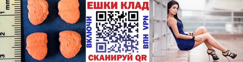 Ecstasy 300 mg Амурск