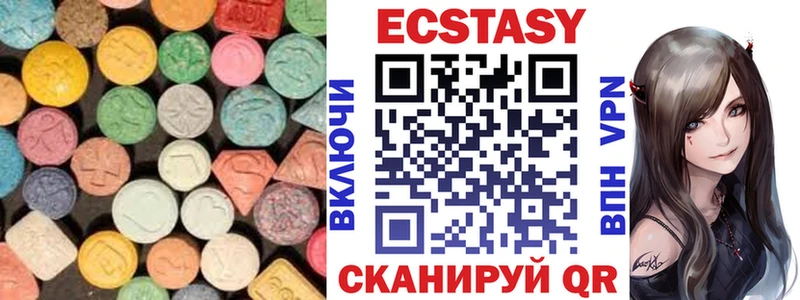 Экстази диски  купить  цена  Амурск 