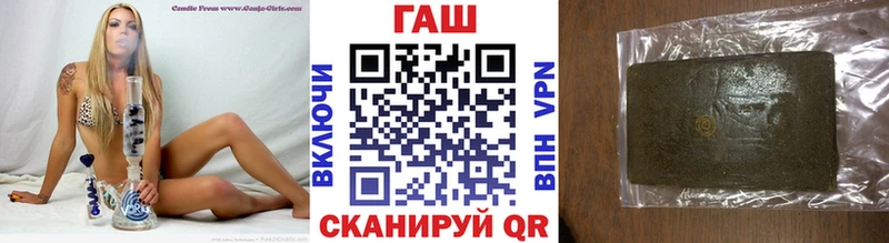 ГАШ Cannabis  Амурск 