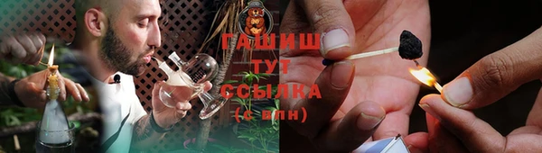 метамфетамин Алзамай