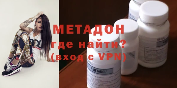 метамфетамин Алзамай