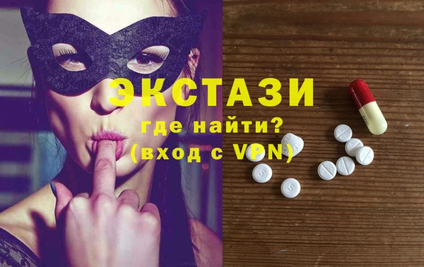 молекула духа Алексин