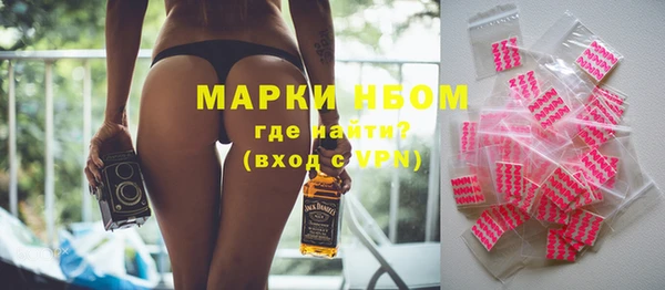 метамфетамин Алзамай