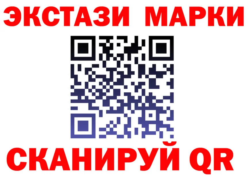 ГАШ Изолятор ТОР мориарти блэк спрут Амурск