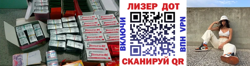 ЛСД экстази кислота  даркнет сайт  Амурск 