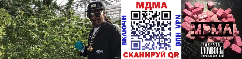 МДМА кристаллы omg рабочий сайт Амурск