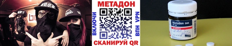 дарнет шоп  Амурск  Метадон мёд 