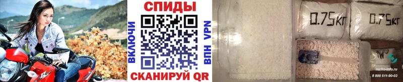 МЕТАМФЕТАМИН кристалл Амурск