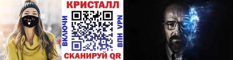 МЕТАМФЕТАМИН мет  как найти   Амурск 