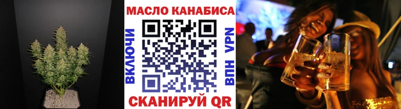 наркошоп Амурск Дистиллят ТГК гашишное масло